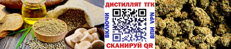 Cannafood марихуана  Стрежевой 