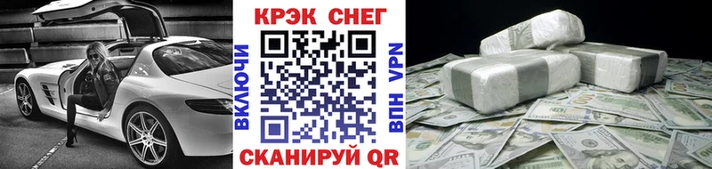 как найти наркотики  Стрежевой  КОКАИН VHQ 