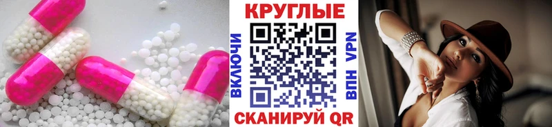 Экстази Punisher  кракен tor  Стрежевой 