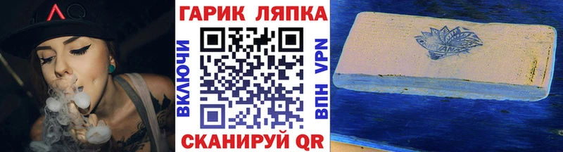 дарнет шоп  Стрежевой  ГАШ Ice-O-Lator 