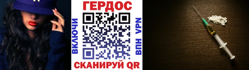 ОМГ ОМГ вход  наркота  Стрежевой  ГЕРОИН Афган 