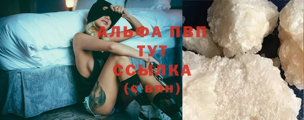 MDMA Premium VHQ Армянск