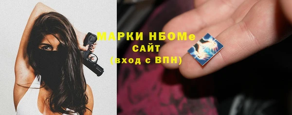 первитин Аркадак