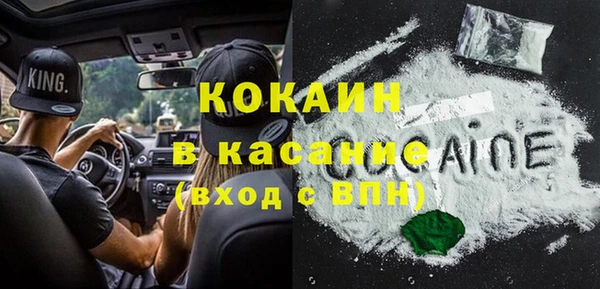 первитин Аркадак