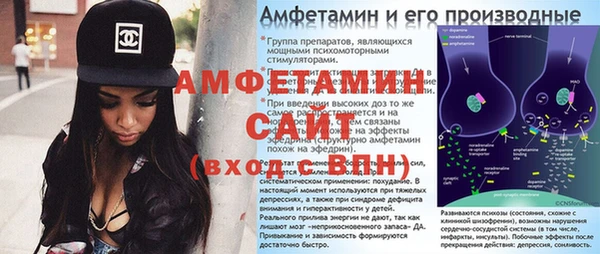 первитин Аркадак