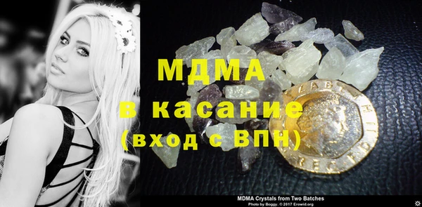 крисы Арсеньев