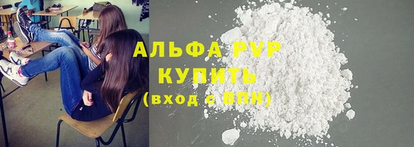 apvp Новокубанск