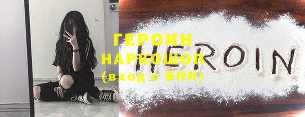 первитин Аркадак