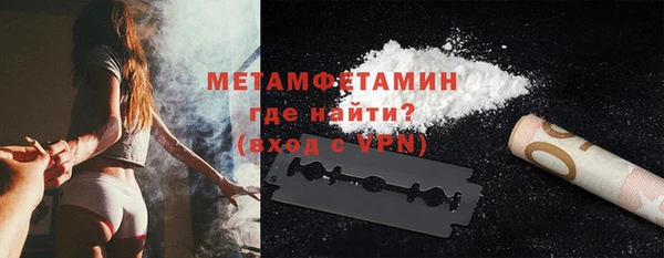 MDMA Premium VHQ Армянск