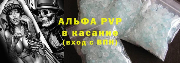 MDMA Premium VHQ Армянск