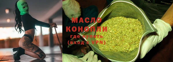 MDMA Premium VHQ Армянск