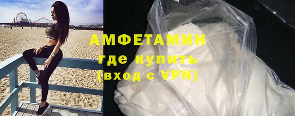 MDMA Premium VHQ Армянск