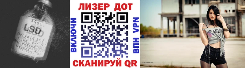 ЛСД экстази кислота Стрежевой
