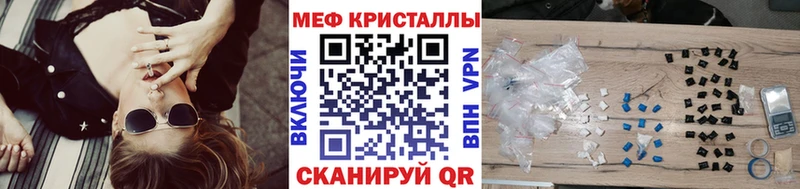 Меф мяу мяу мука Стрежевой