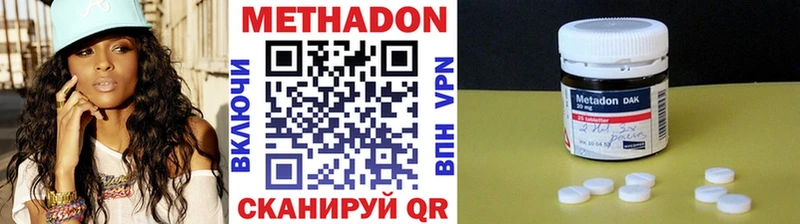 blacksprut как войти  Стрежевой  МЕТАДОН VHQ 