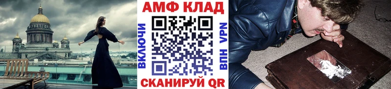 Метамфетамин витя  как найти   Стрежевой 