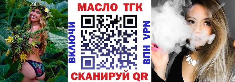 наркотики  МЕГА зеркало  ТГК жижа  Стрежевой 