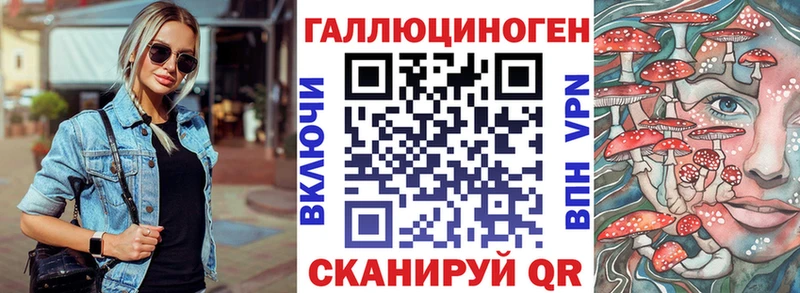 Галлюциногенные грибы MAGIC MUSHROOMS  наркота  Стрежевой 